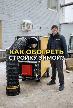  в прокат в Новосибирске. У нас лучшая цена за сутки! Возможность взять в аренду с выгодной скидкой до 40% при экспресс доставке 24/7. И помните, ночью стоимость еще дешевле на 30%! #арендапрокат #виброплита #выгодно