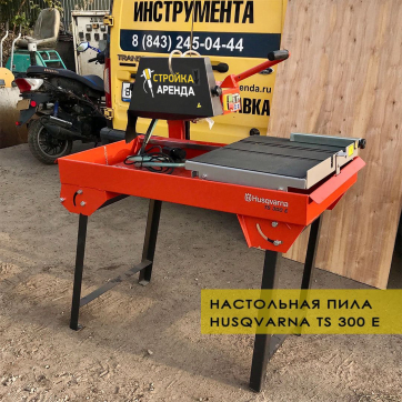  в прокат в Новосибирске. У нас лучшая цена за сутки! Возможность взять в аренду с выгодной скидкой до 40% при экспресс доставке 24/7. И помните, ночью стоимость еще дешевле на 30%! #арендапрокат #виброплита #выгодно