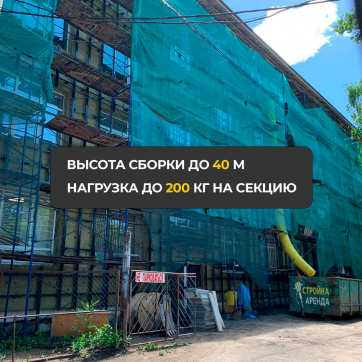  в прокат в Новосибирске. У нас лучшая цена за сутки! Возможность взять в аренду с выгодной скидкой до 40% при экспресс доставке 24/7. И помните, ночью стоимость еще дешевле на 30%! #арендапрокат #виброплита #выгодно