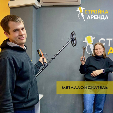  в прокат в Новосибирске. У нас лучшая цена за сутки! Возможность взять в аренду с выгодной скидкой до 40% при экспресс доставке 24/7. И помните, ночью стоимость еще дешевле на 30%! #арендапрокат #виброплита #выгодно