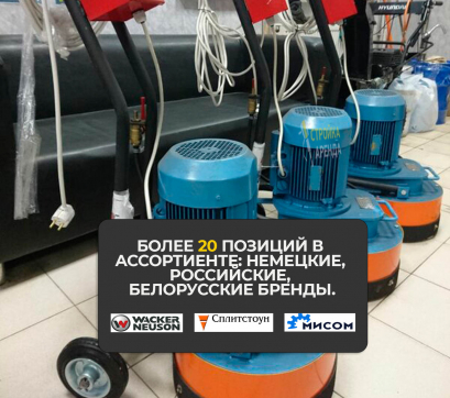  в прокат в Новосибирске. У нас лучшая цена за сутки! Возможность взять в аренду с выгодной скидкой до 40% при экспресс доставке 24/7. И помните, ночью стоимость еще дешевле на 30%! #арендапрокат #виброплита #выгодно