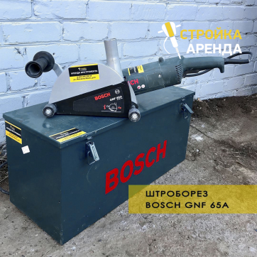  в прокат в Новосибирске. У нас лучшая цена за сутки! Возможность взять в аренду с выгодной скидкой до 40% при экспресс доставке 24/7. И помните, ночью стоимость еще дешевле на 30%! #арендапрокат #виброплита #выгодно