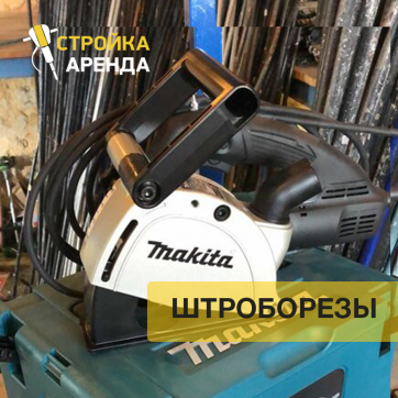  в прокат в Новосибирске. У нас лучшая цена за сутки! Возможность взять в аренду с выгодной скидкой до 40% при экспресс доставке 24/7. И помните, ночью стоимость еще дешевле на 30%! #арендапрокат #виброплита #выгодно