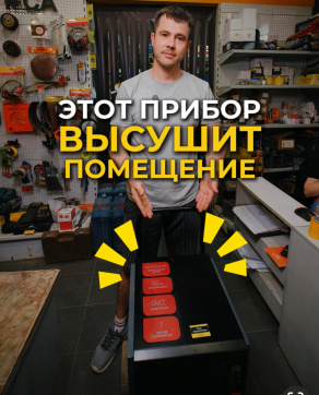  в прокат в Новосибирске. У нас лучшая цена за сутки! Возможность взять в аренду с выгодной скидкой до 40% при экспресс доставке 24/7. И помните, ночью стоимость еще дешевле на 30%! #арендапрокат #виброплита #выгодно
