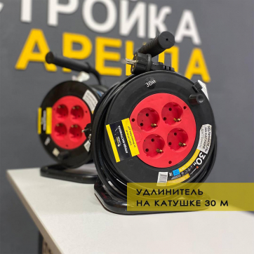  в прокат в Новосибирске. У нас лучшая цена за сутки! Возможность взять в аренду с выгодной скидкой до 40% при экспресс доставке 24/7. И помните, ночью стоимость еще дешевле на 30%! #арендапрокат #виброплита #выгодно
