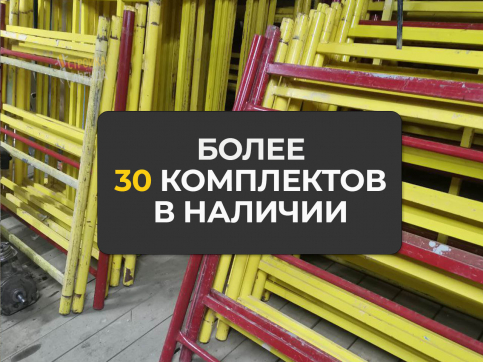  в прокат в Новосибирске. У нас лучшая цена за сутки! Возможность взять в аренду с выгодной скидкой до 40% при экспресс доставке 24/7. И помните, ночью стоимость еще дешевле на 30%! #арендапрокат #виброплита #выгодно
